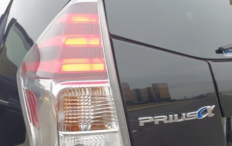 Toyota Prius Alpha I (ZVW40/41), 2015 год, 1 999 999 рублей, 12 фотография