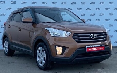 Hyundai Creta I рестайлинг, 2018 год, 1 792 000 рублей, 1 фотография