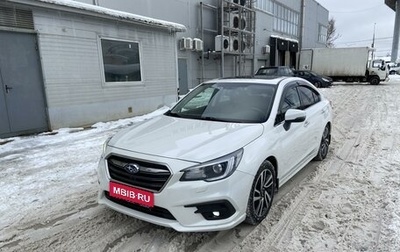 Subaru Legacy VII, 2019 год, 2 800 000 рублей, 1 фотография