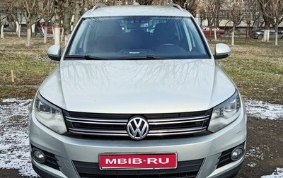 Volkswagen Tiguan I, 2012 год, 1 410 000 рублей, 1 фотография