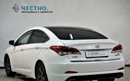 Hyundai i40 I рестайлинг, 2015 год, 1 399 000 рублей, 16 фотография