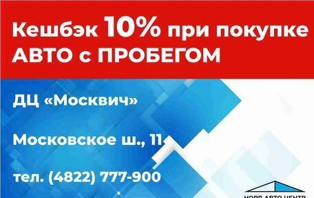 Skoda Rapid I, 2018 год, 1 353 000 рублей, 2 фотография