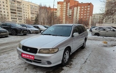Nissan Expert, 2001 год, 300 000 рублей, 1 фотография