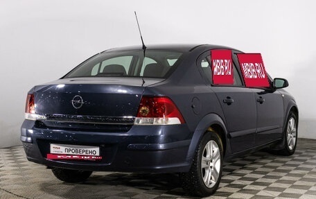 Opel Astra H, 2009 год, 550 000 рублей, 5 фотография