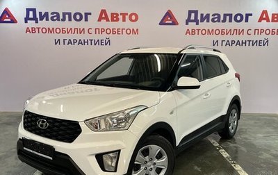 Hyundai Creta I рестайлинг, 2021 год, 1 999 000 рублей, 1 фотография