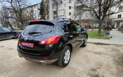 Nissan Murano, 2012 год, 1 295 000 рублей, 1 фотография