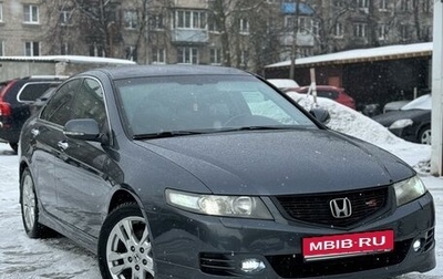 Honda Accord VII рестайлинг, 2006 год, 899 990 рублей, 1 фотография