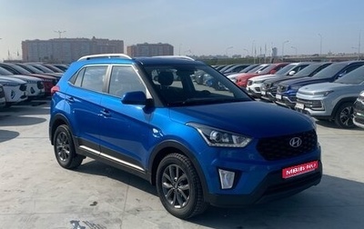 Hyundai Creta I рестайлинг, 2021 год, 1 921 000 рублей, 1 фотография