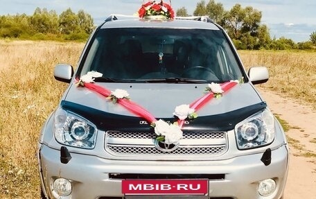 Toyota RAV4, 2005 год, 1 050 000 рублей, 2 фотография