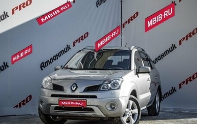 Renault Koleos I рестайлинг 2, 2008 год, 1 055 000 рублей, 1 фотография
