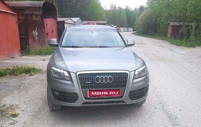 Audi Q5, 2011 год, 2 100 000 рублей, 1 фотография