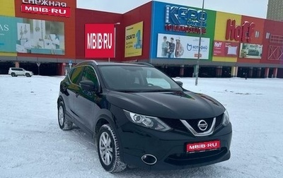 Nissan Qashqai, 2018 год, 2 390 000 рублей, 1 фотография