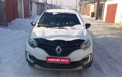 Renault Kaptur I рестайлинг, 2016 год, 1 400 000 рублей, 1 фотография