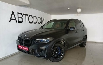 BMW X5, 2021 год, 9 400 000 рублей, 1 фотография