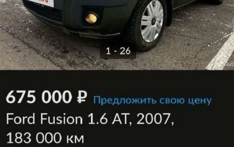 Ford Fusion I, 2007 год, 450 000 рублей, 14 фотография
