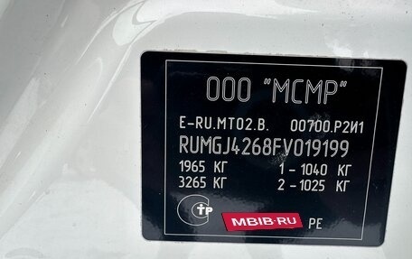 Mazda 6, 2015 год, 2 250 000 рублей, 29 фотография