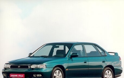 Subaru Legacy VII, 1999 год, 550 000 рублей, 1 фотография