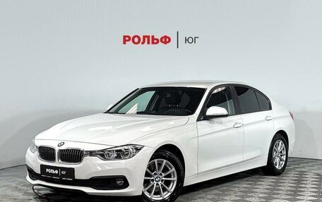 BMW 3 серия, 2017 год, 2 786 000 рублей, 1 фотография
