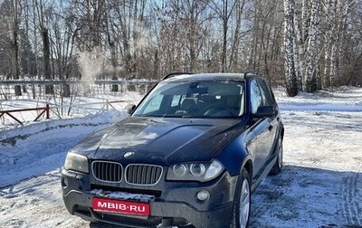 BMW X3, 2007 год, 735 000 рублей, 1 фотография