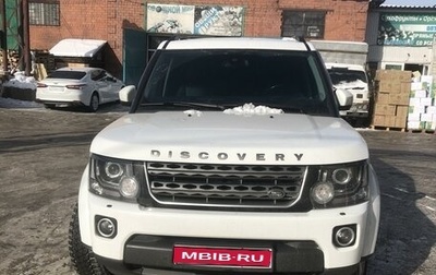 Land Rover Discovery IV, 2015 год, 2 900 000 рублей, 1 фотография
