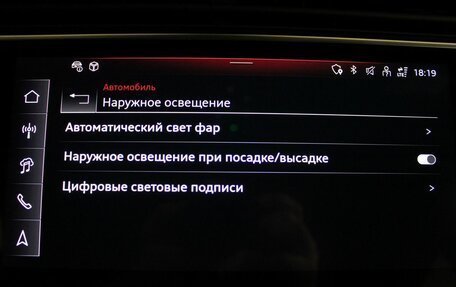 Audi Q8 I, 2023 год, 15 500 000 рублей, 21 фотография