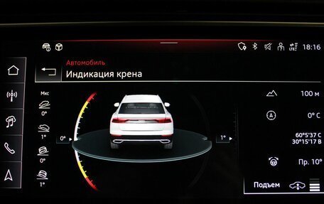 Audi Q8 I, 2023 год, 15 500 000 рублей, 16 фотография