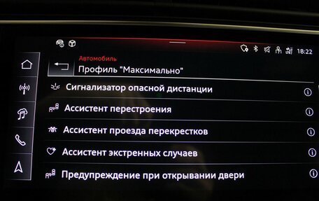 Audi Q8 I, 2023 год, 15 500 000 рублей, 20 фотография