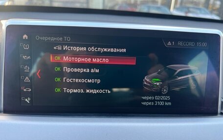 BMW X1, 2019 год, 2 449 000 рублей, 30 фотография