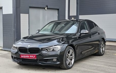 BMW 3 серия, 2015 год, 2 470 000 рублей, 1 фотография