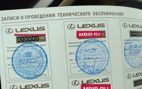Lexus RX II рестайлинг, 2004 год, 1 750 000 рублей, 37 фотография