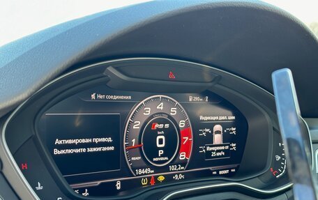 Audi RS 5, 2018 год, 6 499 000 рублей, 26 фотография
