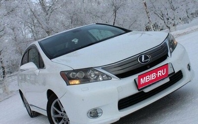 Lexus HS I рестайлинг, 2010 год, 1 650 000 рублей, 1 фотография