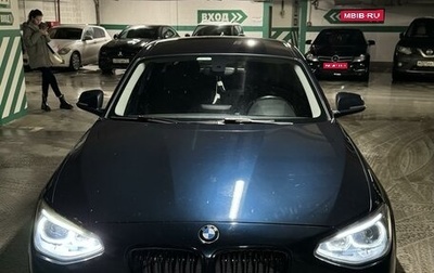 BMW 1 серия, 2012 год, 1 450 000 рублей, 1 фотография