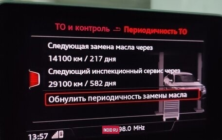 Audi A5, 2018 год, 4 200 000 рублей, 2 фотография