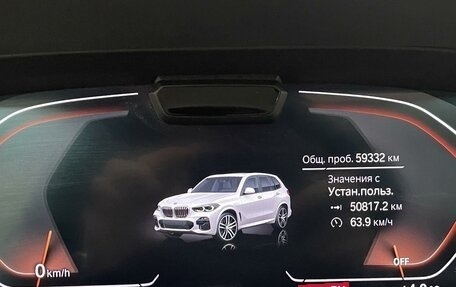 BMW X5, 2020 год, 8 699 000 рублей, 17 фотография