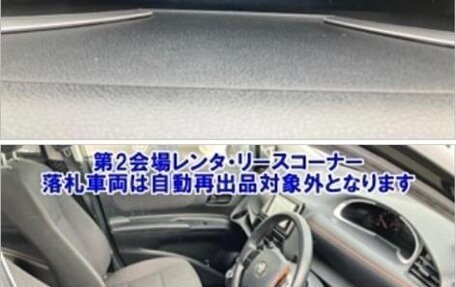 Toyota Sienta II, 2019 год, 1 490 000 рублей, 6 фотография