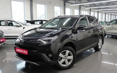 Toyota RAV4, 2018 год, 2 545 000 рублей, 1 фотография