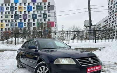 Volkswagen Passat B5+ рестайлинг, 2003 год, 399 000 рублей, 1 фотография