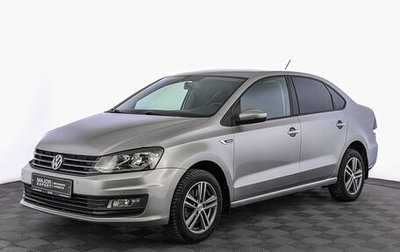 Volkswagen Polo VI (EU Market), 2019 год, 1 410 000 рублей, 1 фотография