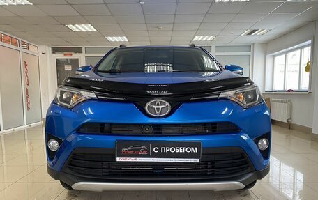 Toyota RAV4, 2016 год, 2 349 999 рублей, 2 фотография