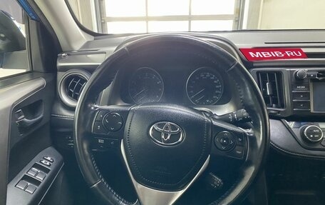 Toyota RAV4, 2016 год, 2 349 999 рублей, 15 фотография