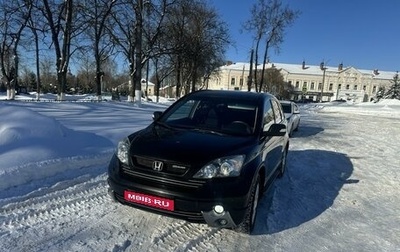 Honda CR-V III рестайлинг, 2008 год, 1 390 000 рублей, 1 фотография