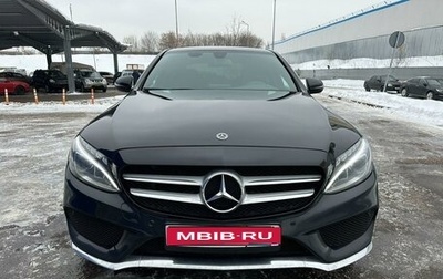 Mercedes-Benz C-Класс, 2017 год, 2 550 000 рублей, 1 фотография