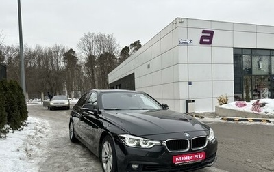 BMW 3 серия, 2015 год, 1 590 000 рублей, 1 фотография