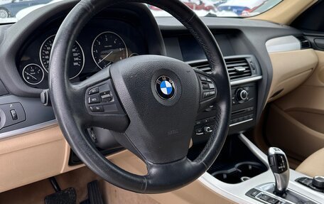 BMW X3, 2013 год, 2 099 999 рублей, 9 фотография