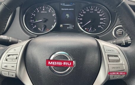 Nissan X-Trail, 2018 год, 2 350 000 рублей, 17 фотография