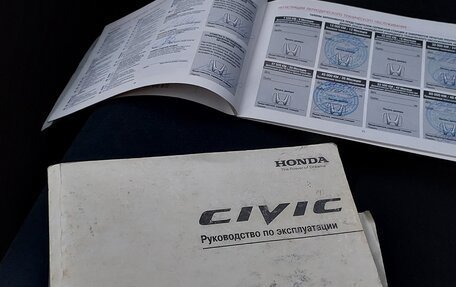 Honda Civic VIII, 2008 год, 840 000 рублей, 18 фотография