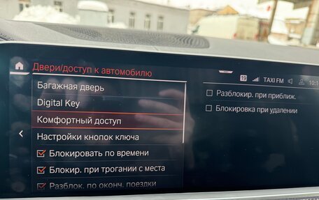 BMW X5, 2019 год, 7 490 000 рублей, 20 фотография