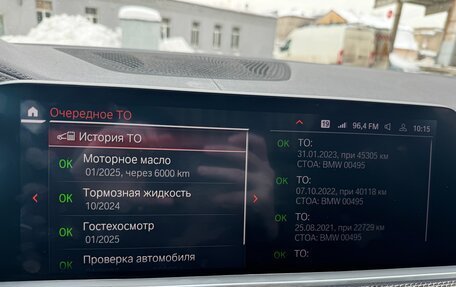 BMW X5, 2019 год, 7 490 000 рублей, 19 фотография