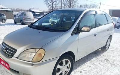 Toyota Nadia, 2001 год, 615 000 рублей, 1 фотография